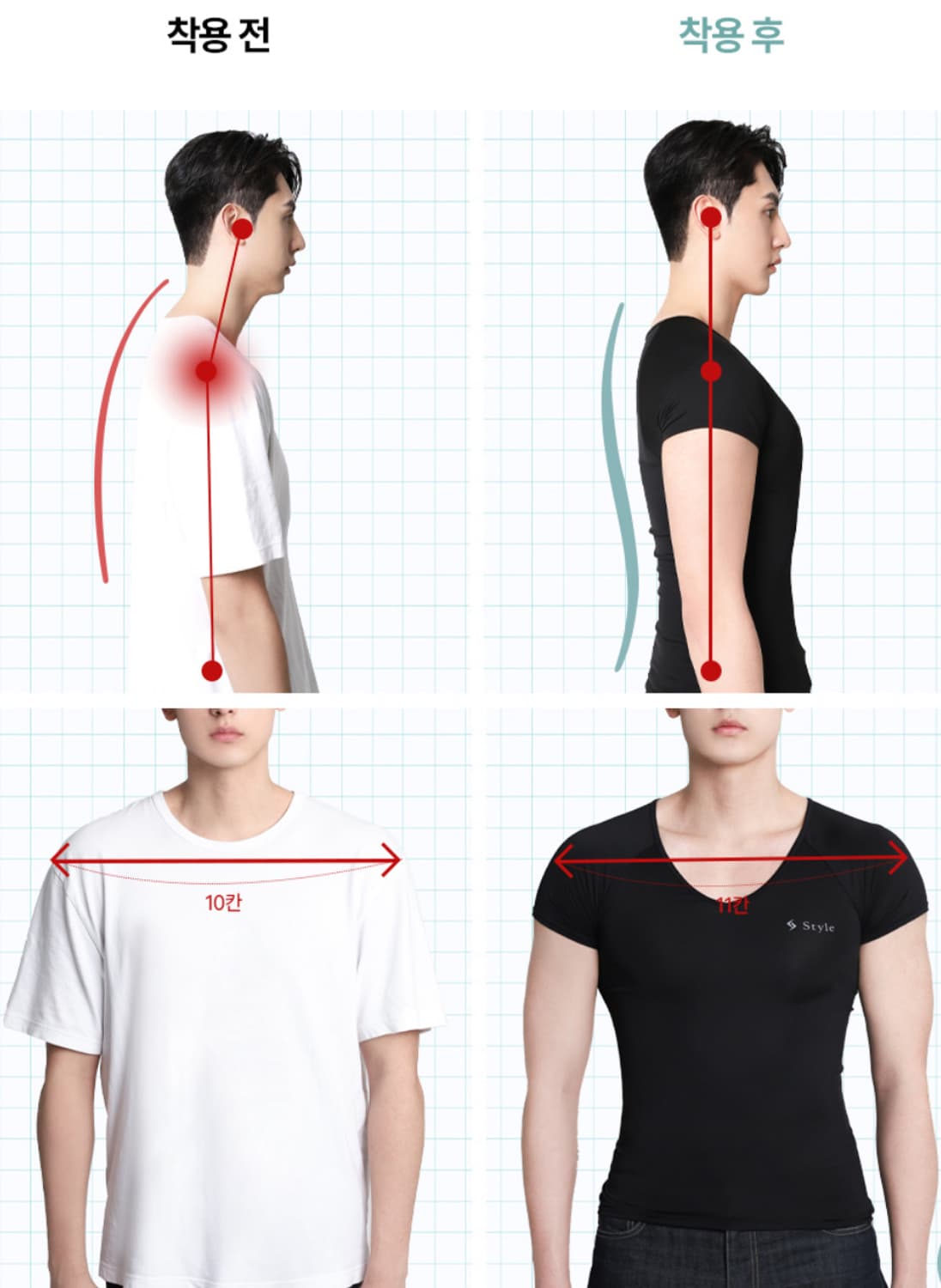 어깨교정티셔츠 Style BX Wear MAN 상품이미지3
