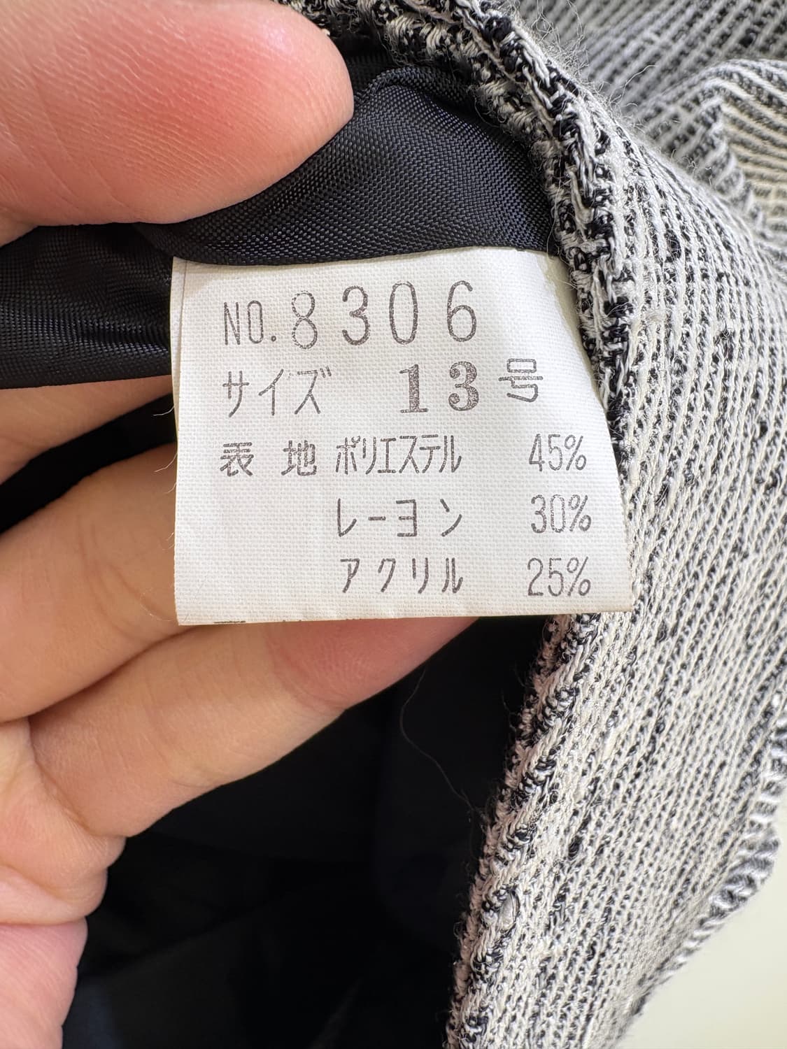 VINTAGE (Made in Japan) 자켓 상품이미지7