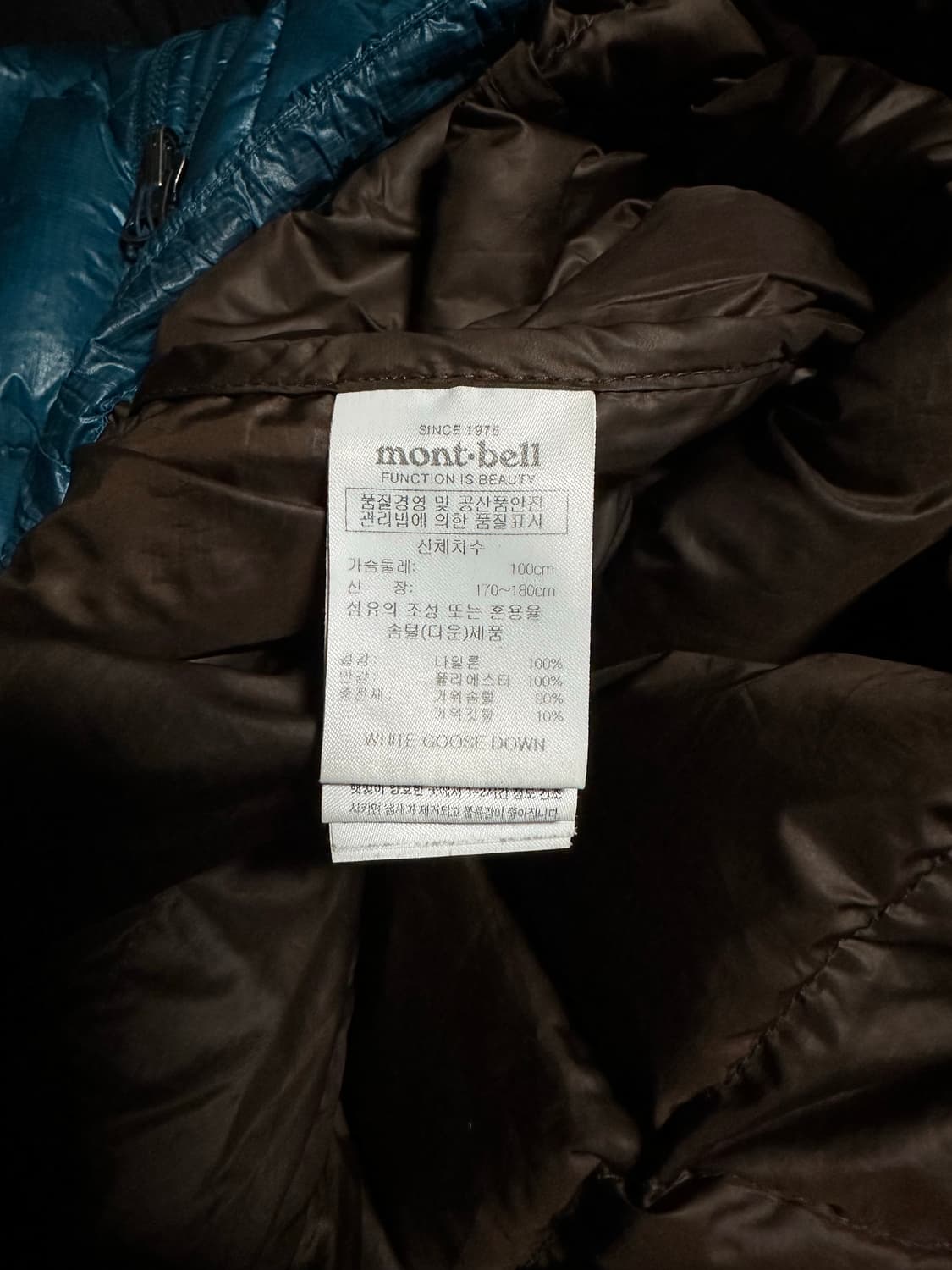 몽벨 800필 경량 패딩 터과이즈 L 상품이미지5