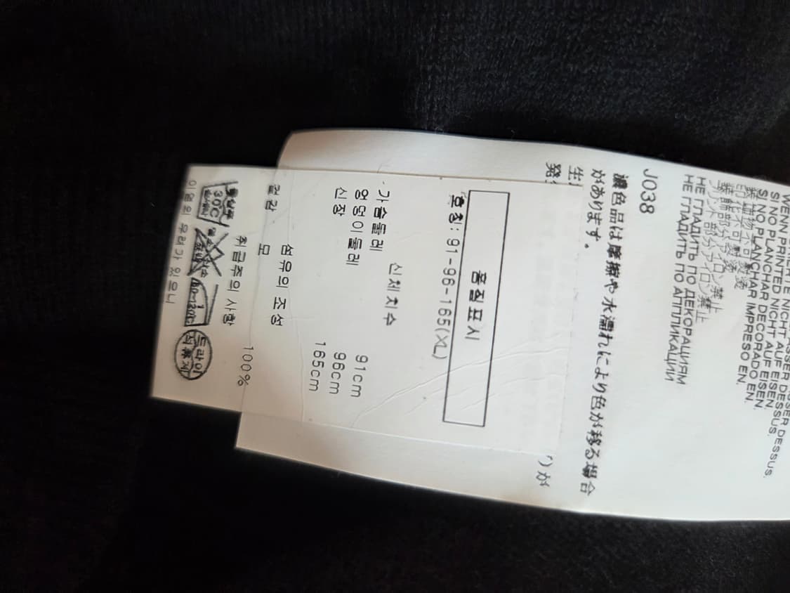 메종마르지엘라 가디건  상품이미지4
