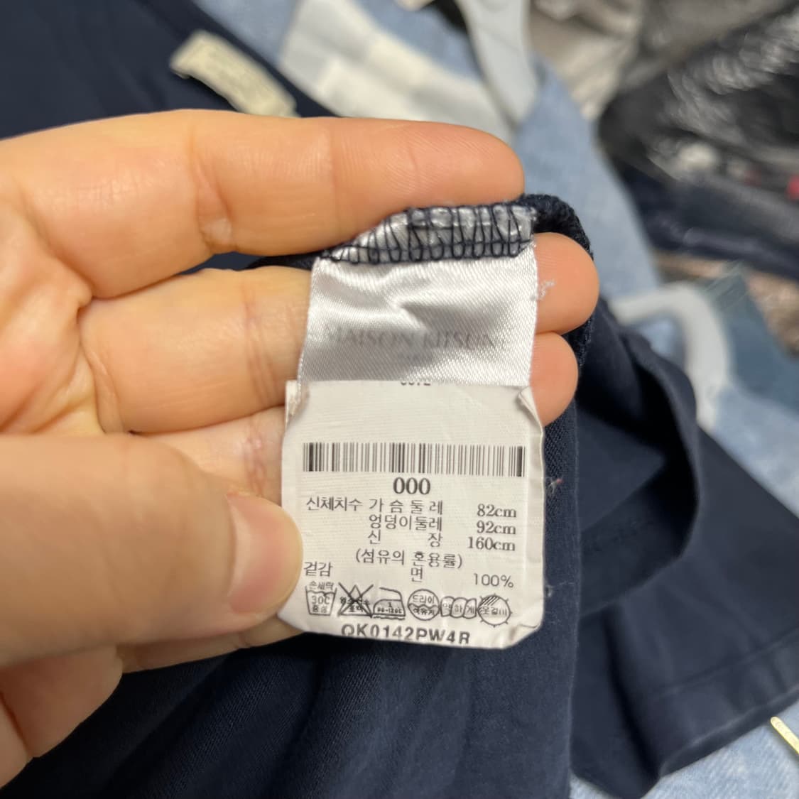 메종키츠네 폭스 반팔 티셔츠 네이비 xs 상품이미지3