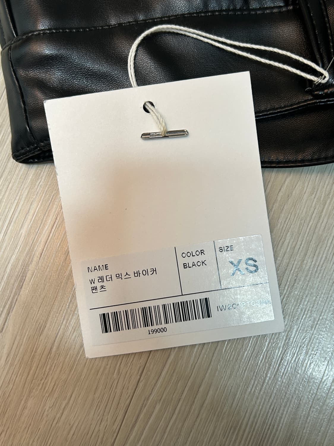 인사일런스 레더 와이드 팬츠 상품이미지8