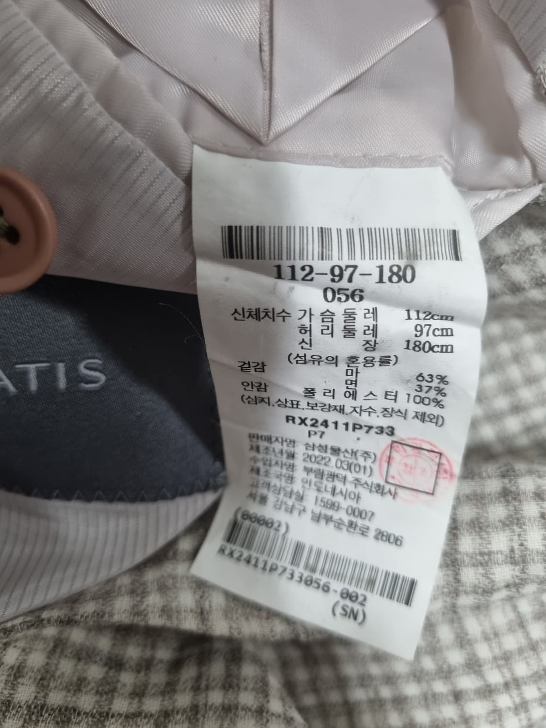 로가디스 남성 마 린넨 자켓  상품이미지5