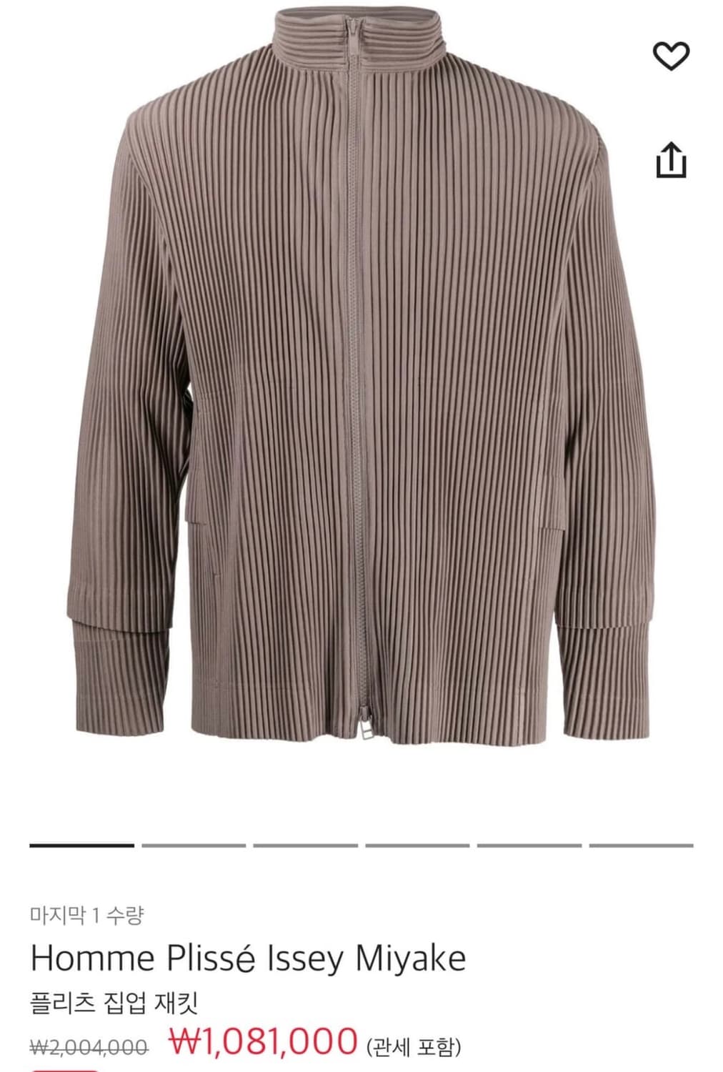 이세이미야케 옴므플리세 jc142 집업 2사이즈 상품이미지2