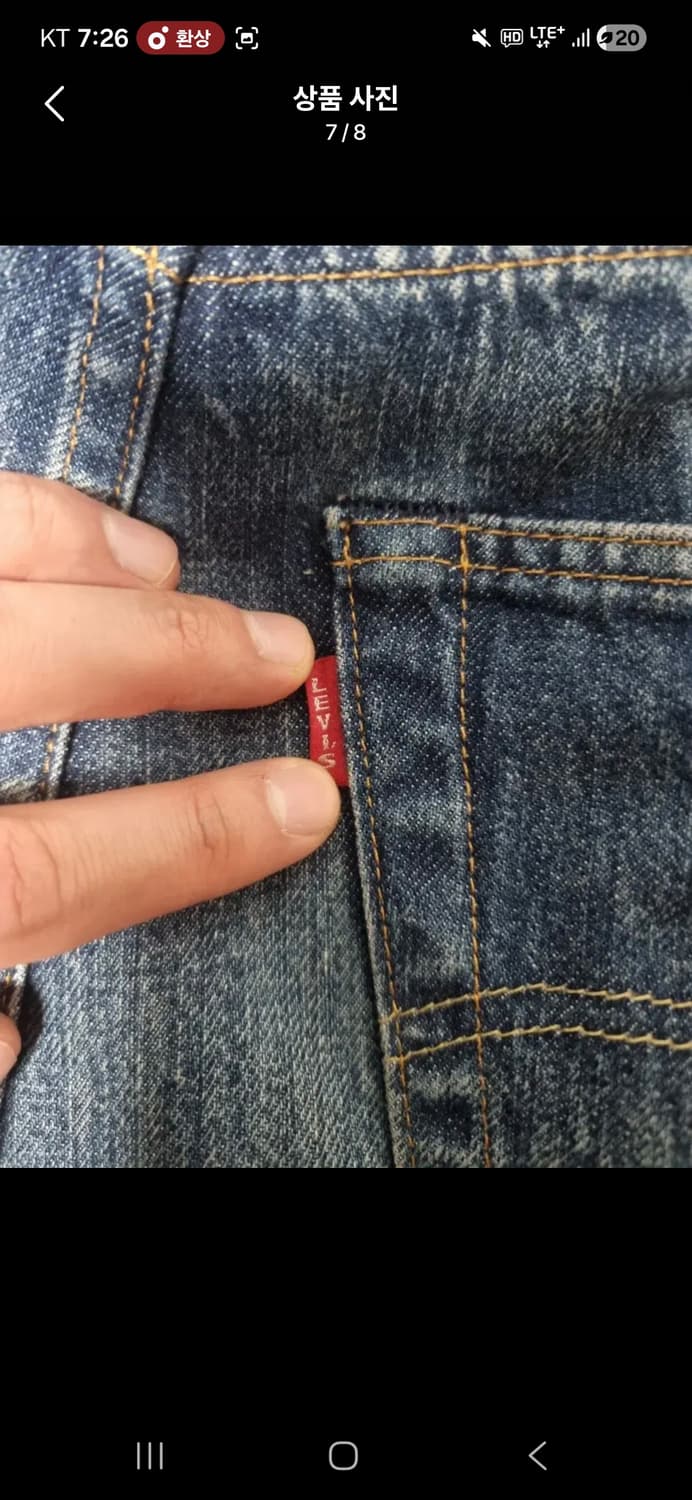 LVC 47501 상품이미지4