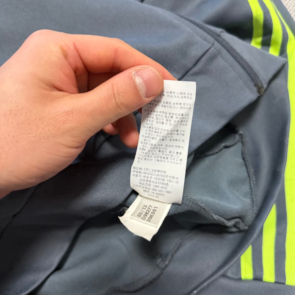 아디다스 유로파 트랙탑 상품이미지4