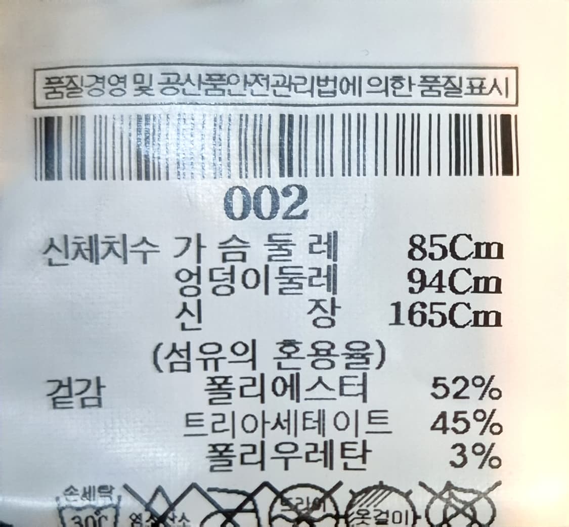 이세이미야케 플리츠 자켓 상품이미지7