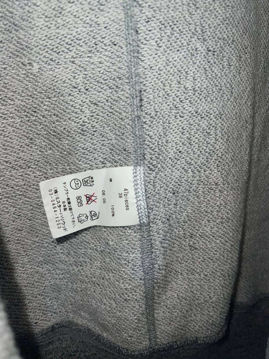 N.hollywood gray hood zip-up 상품이미지4