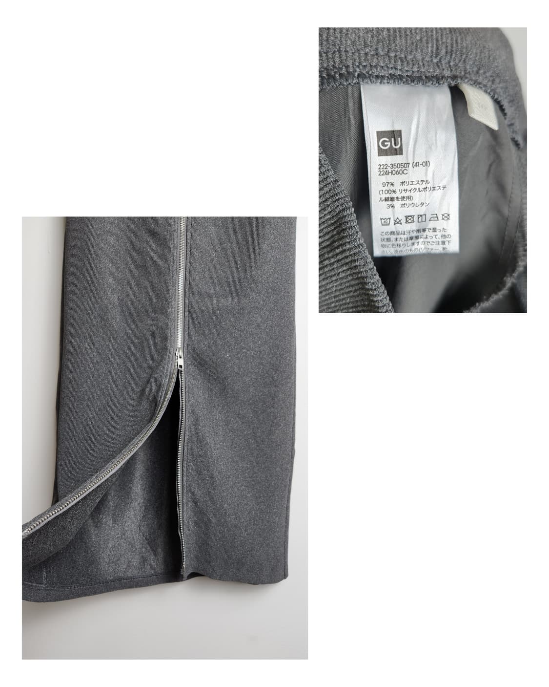 (GU)골지 트임 롱 스커트 상품이미지10