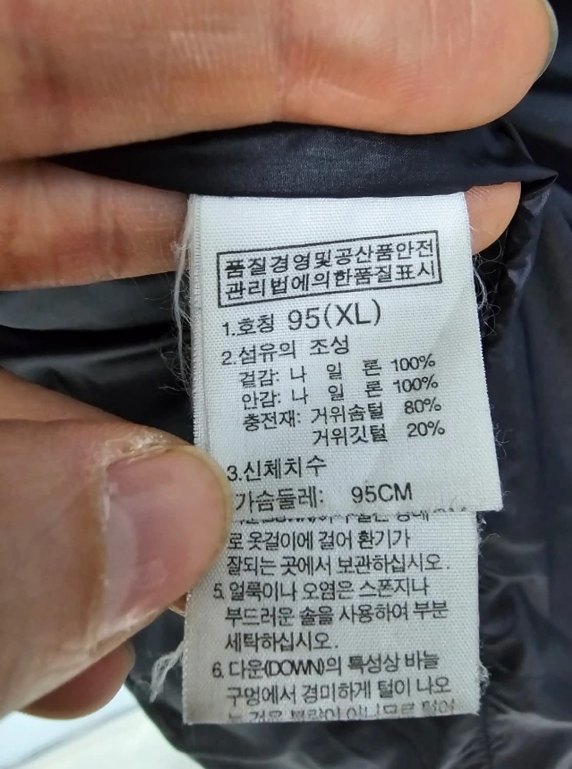 노스페이스 눕시 여성 롱패딩 ~77 상품이미지8