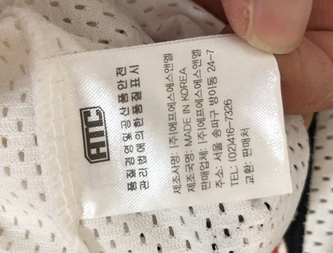 KBO ATC 한화이글스 올드 홈유니폼/져지 75 #61 박찬호 상품이미지8