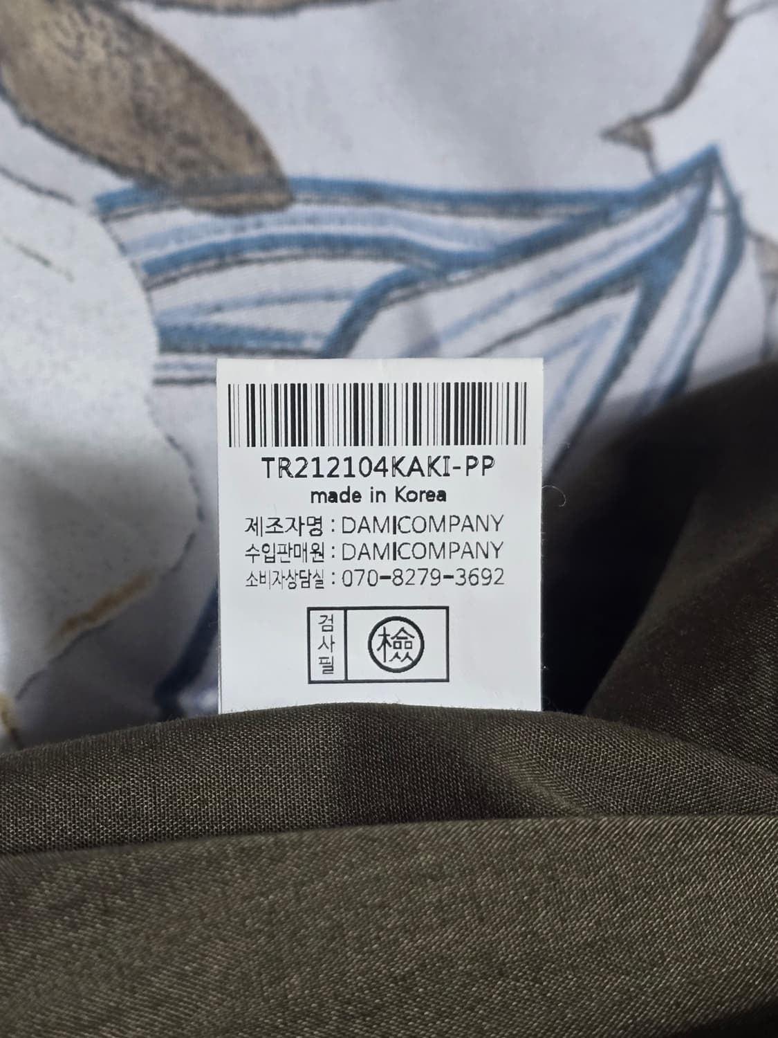 TRIPLEROOT 카키 후드 코트 P 새상품 상품이미지7