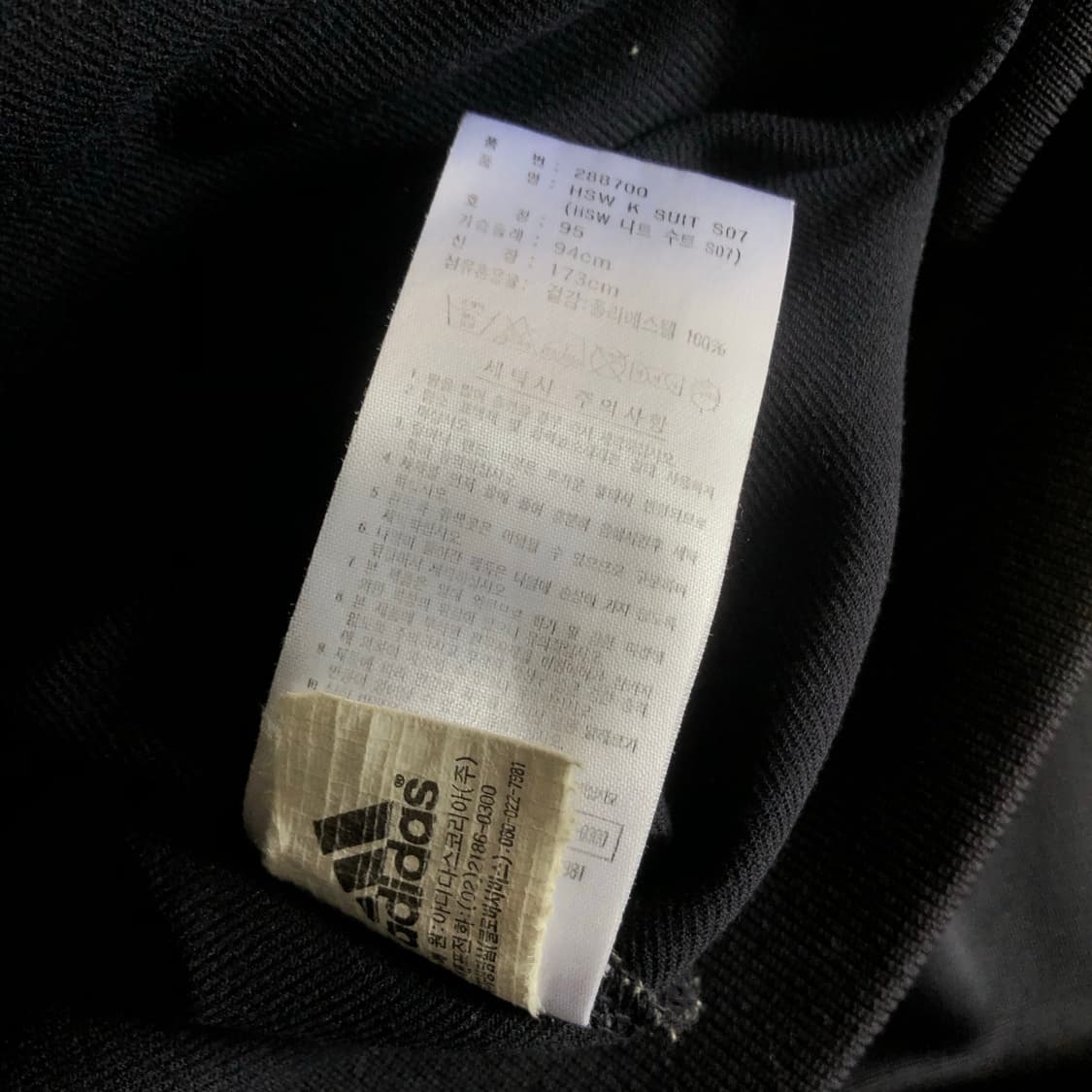 [95] Adidas 올드스쿨 빅로고 져지 상품이미지6