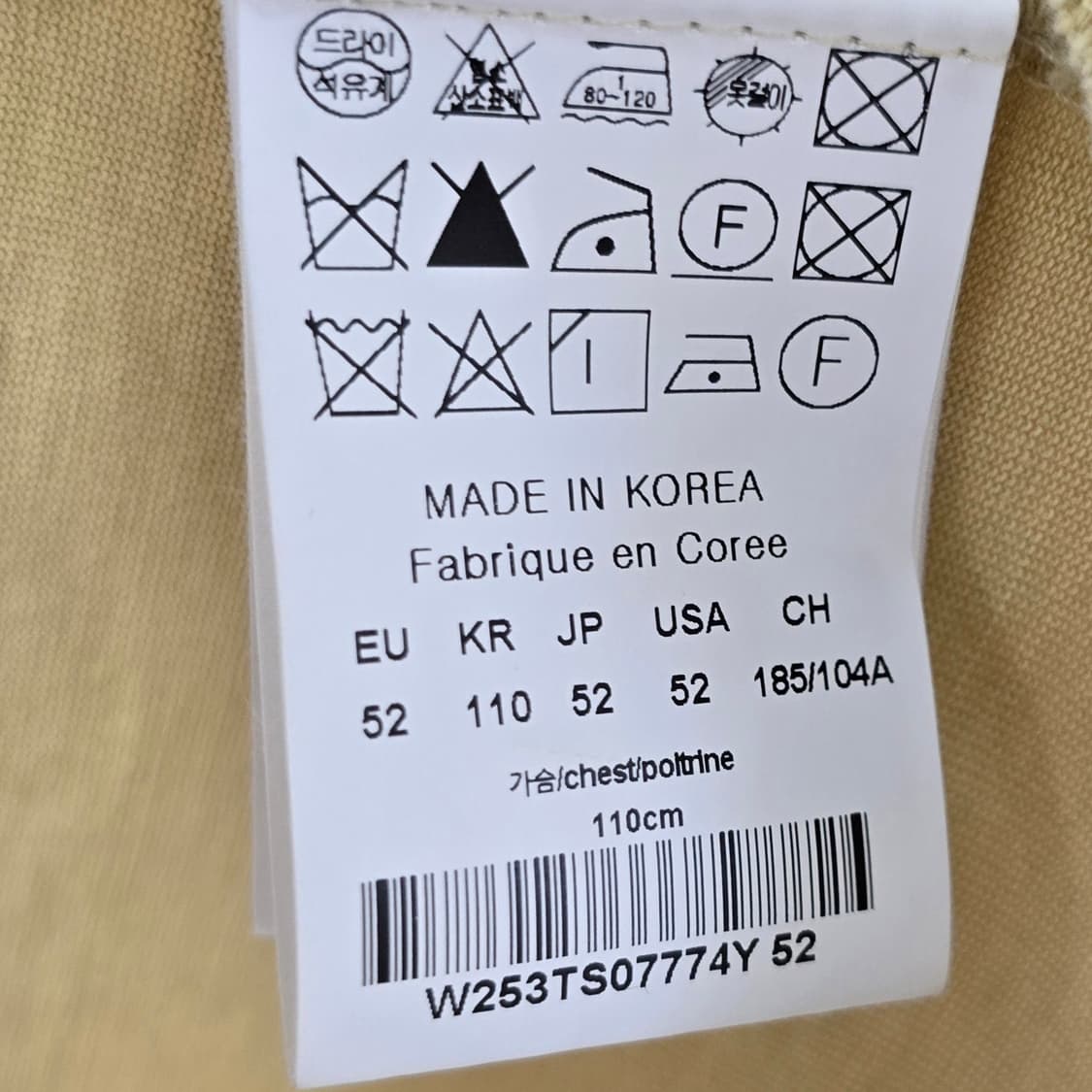 25ss 우영미 옐로우 다잉 코튼 백로고 반팔 티셔츠 52사이즈 110  상품이미지4