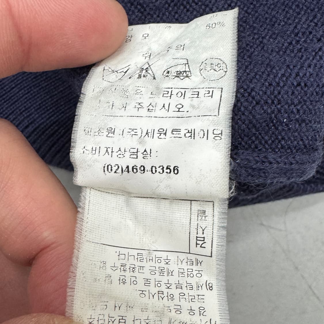 발렌시아가 골프 그래픽 니트  상품이미지6