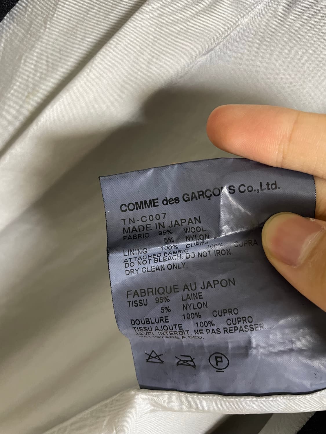 tricot COMME des GARÇONS 2014 Coat 상품이미지4