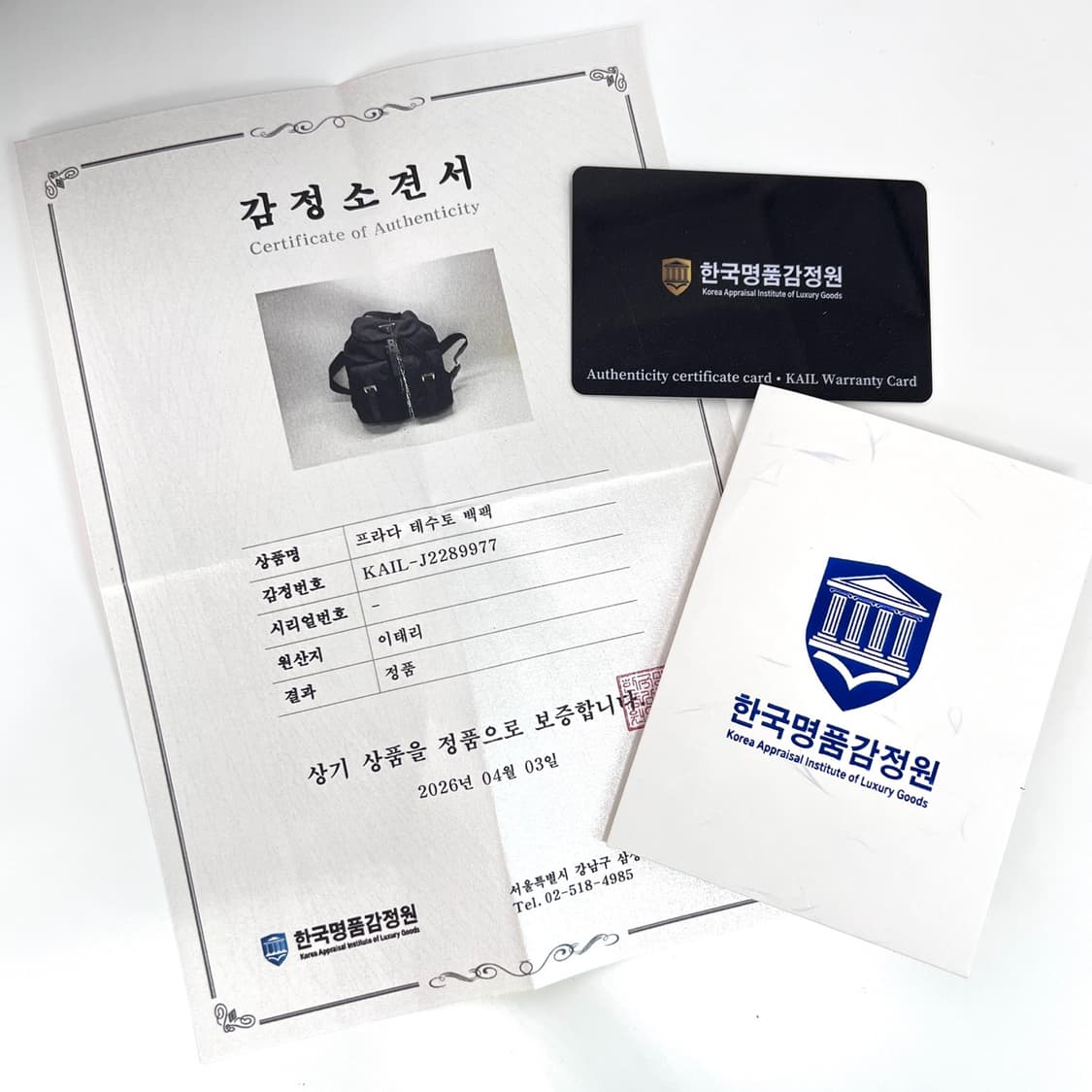 [감정완료] 프라다 삼각로고 나일론 백팩 스몰 블랙 상품이미지2