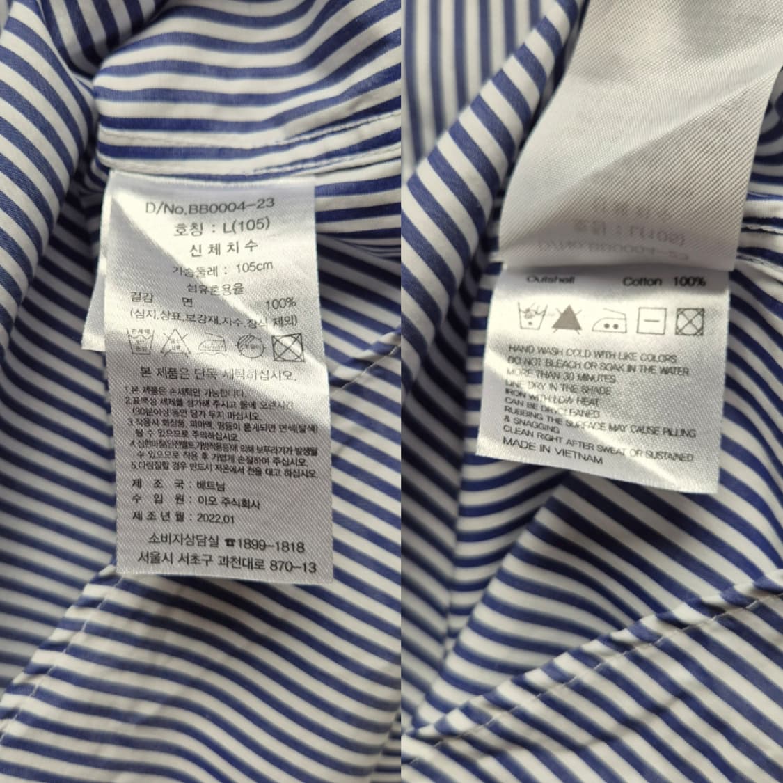 [L] 브룩스브라더스 스트라이프 셔츠 상품이미지9