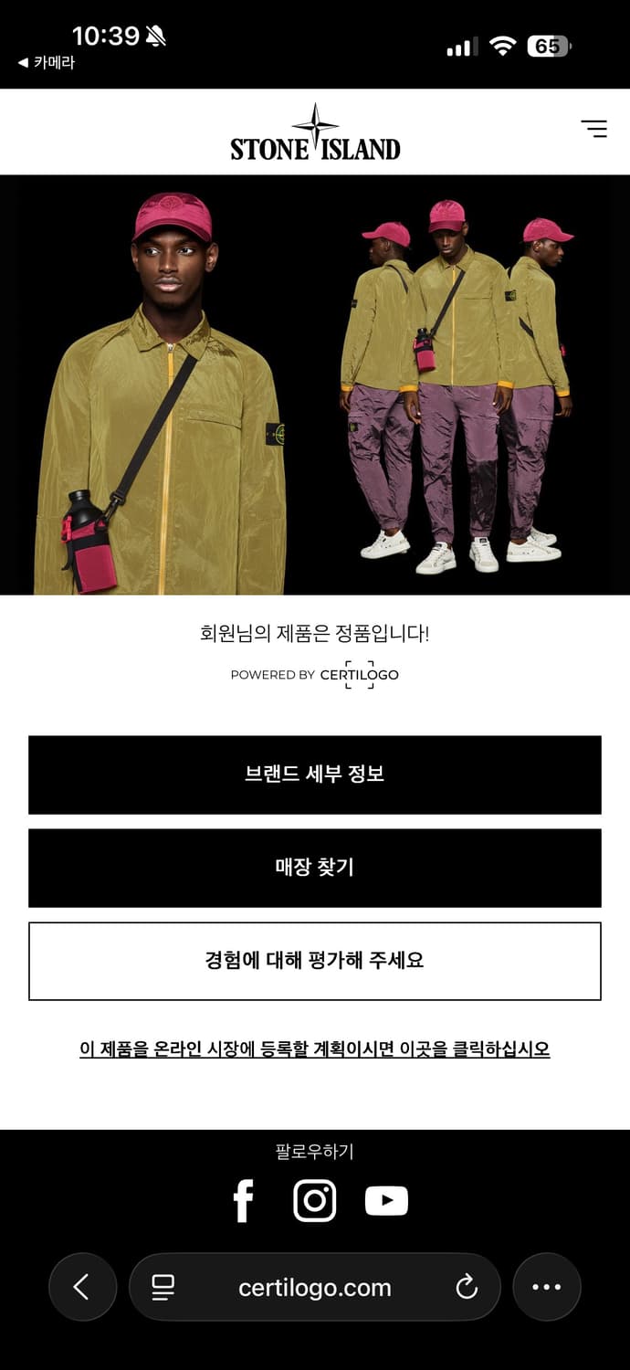 스톤아일랜드 크링클랩스 오버셔츠 바람막이 블랙L 상품이미지10