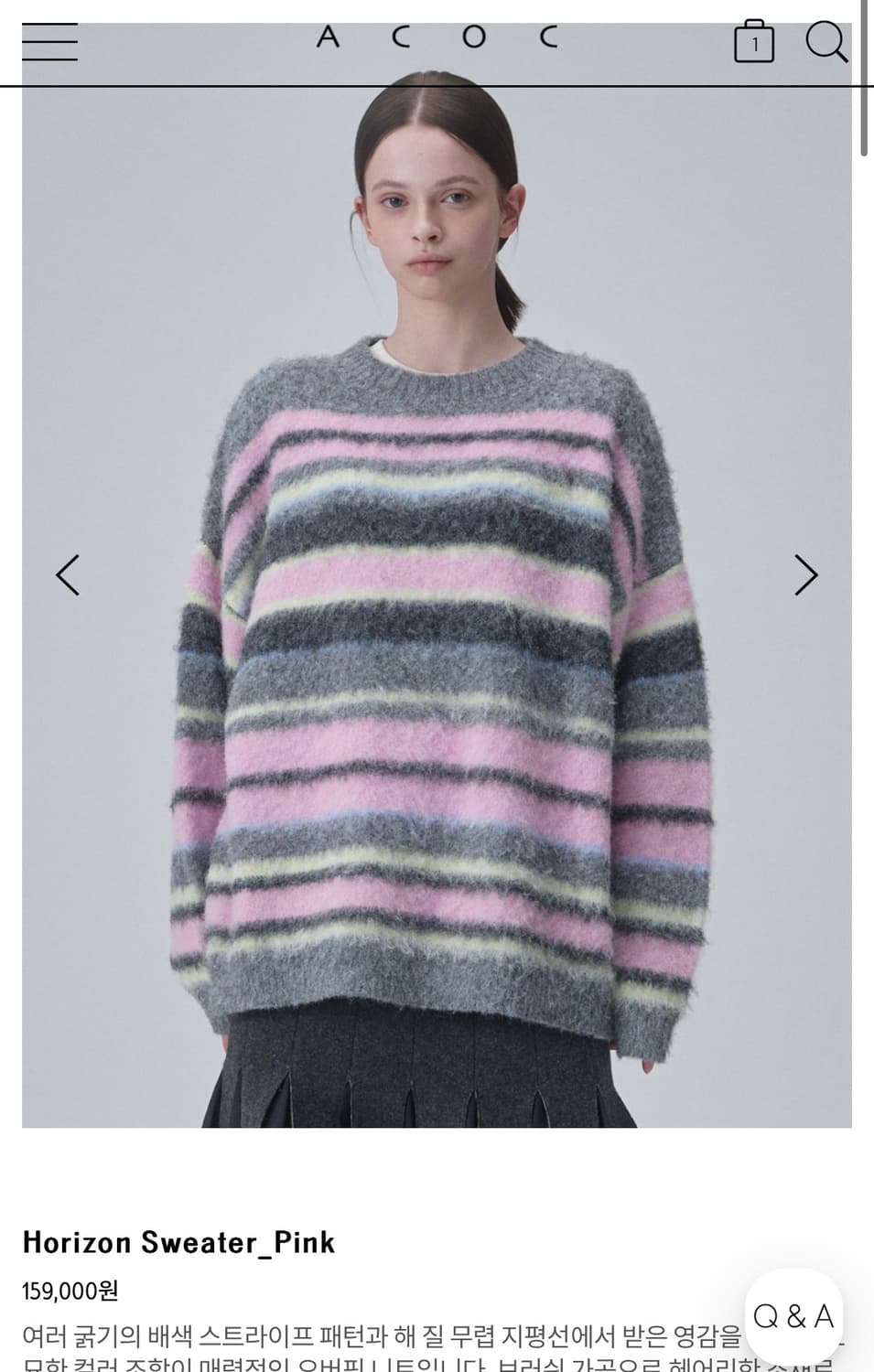 아코크 Horizon Sweater_Pink 니트 상품이미지1