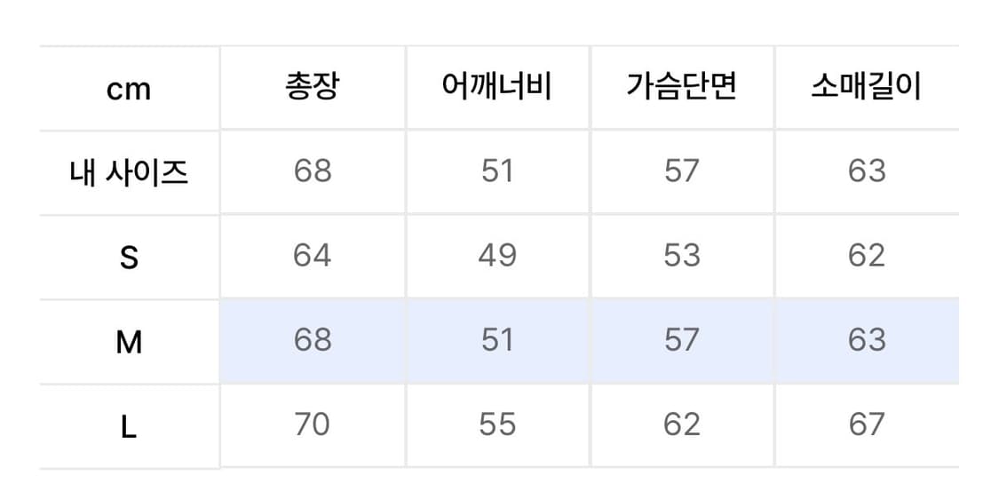 더콜디스트모먼트 스트라이프 후드집업 M 상품이미지4