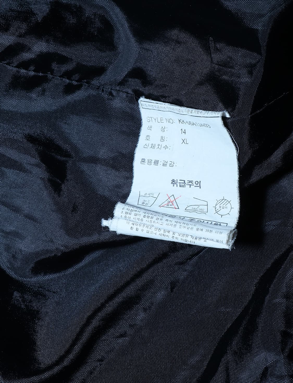아디다스 오리지널 져지 상품이미지5