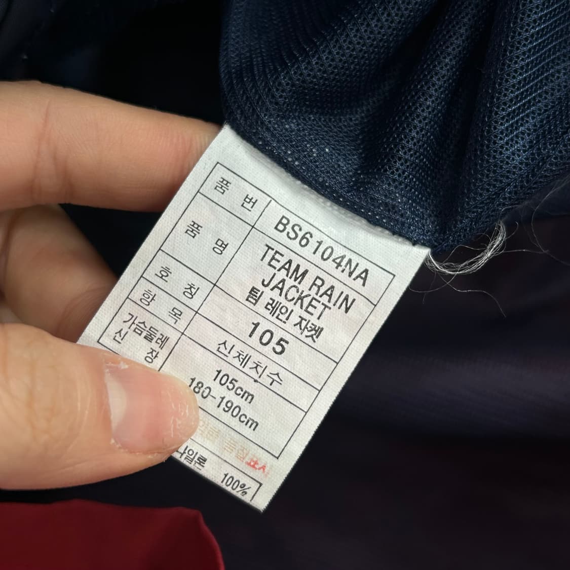 Adudas 아디다스 배색 웨이스트 스트링 바람막이 상품이미지8