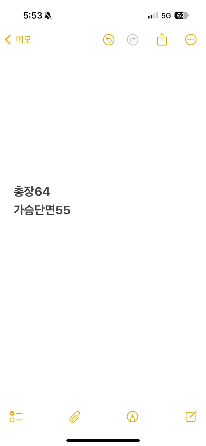 [정품/L] 타이틀리스트 화이트 골프 집업자켓 b10 상품이미지10