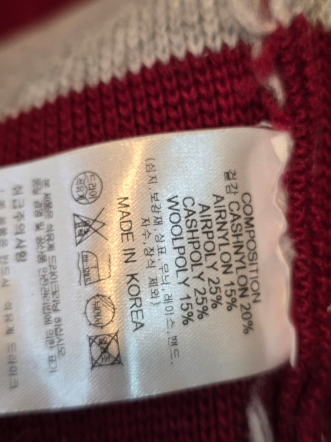 프렌다 스트라이프 카라넥 니트 가디건 상품이미지6