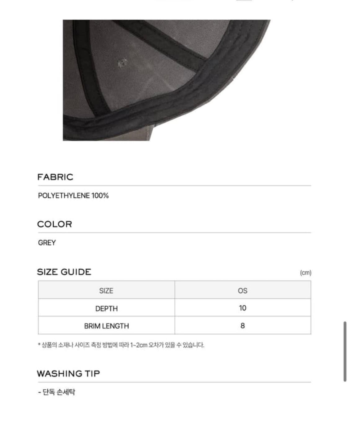 LCDC 엘씨디씨티엠 그래픽 베이스볼캡 모자 그레이 상품이미지7
