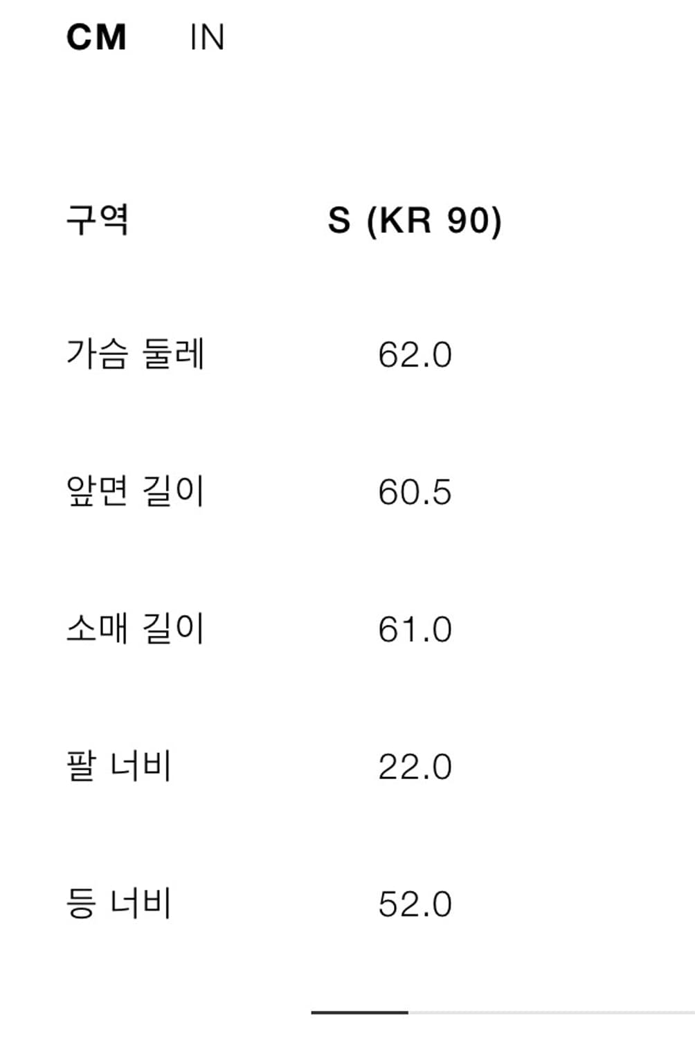 Zara 레더자켓 상품이미지3