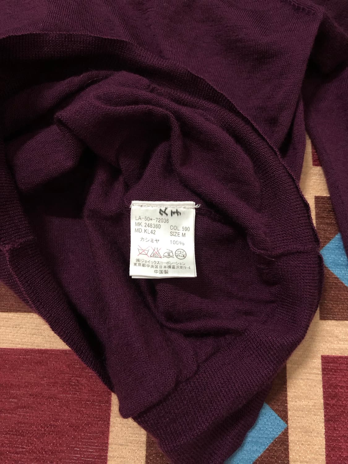 LANVIN V-NECK KNIT 상품이미지4