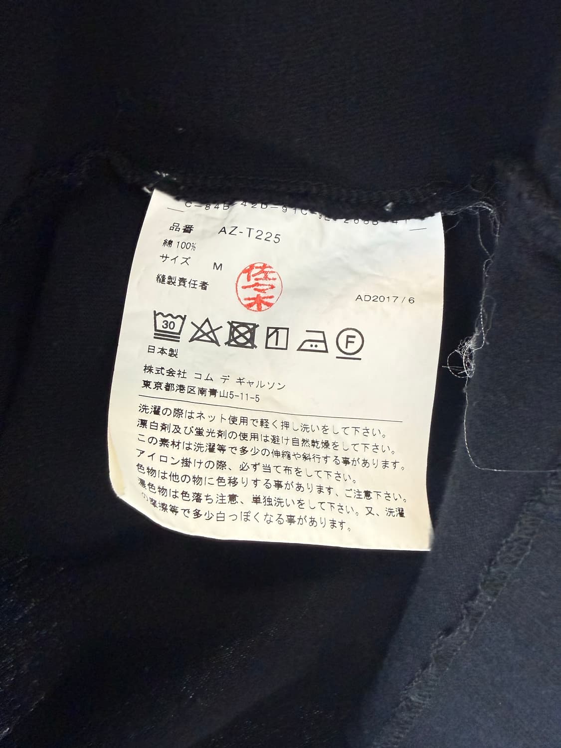 꼼데 더블하트 반팔티 블랙 상품이미지3