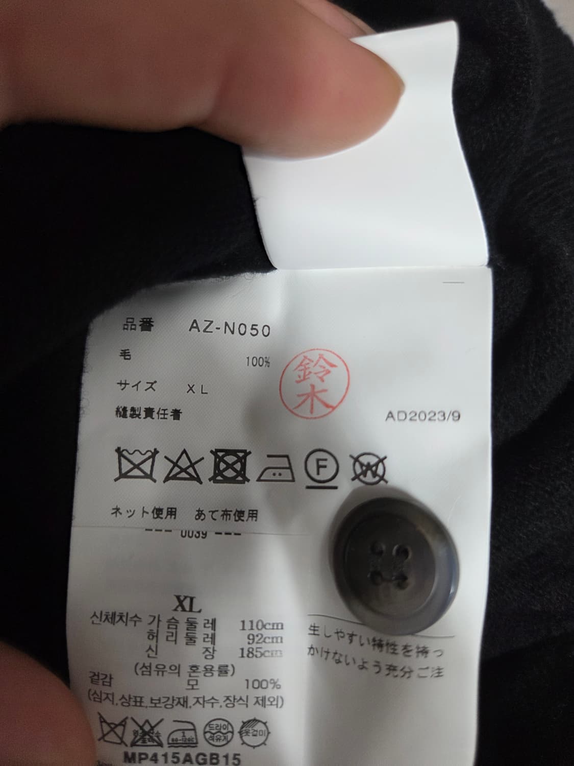 꼼데가르송 플레이 블랙 가디건 금장 하트 xl 상품이미지5