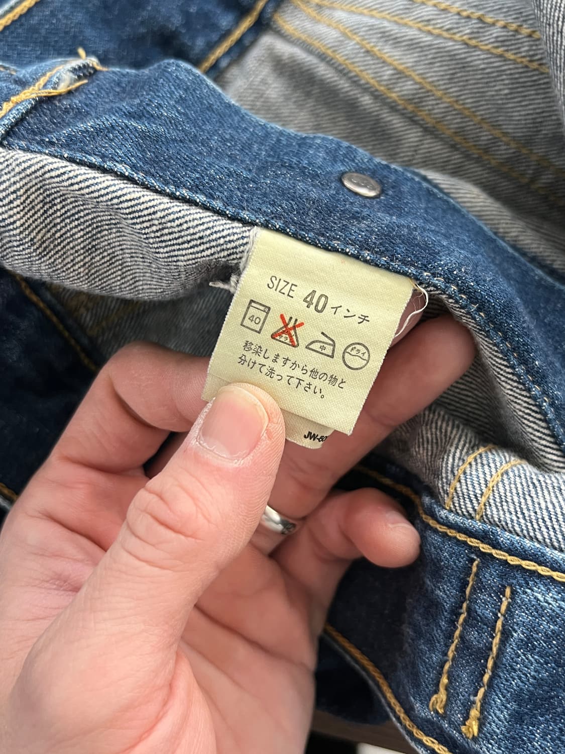 90s Levis 리바이스 제팬 71577 트러커 데님 자켓 상품이미지7