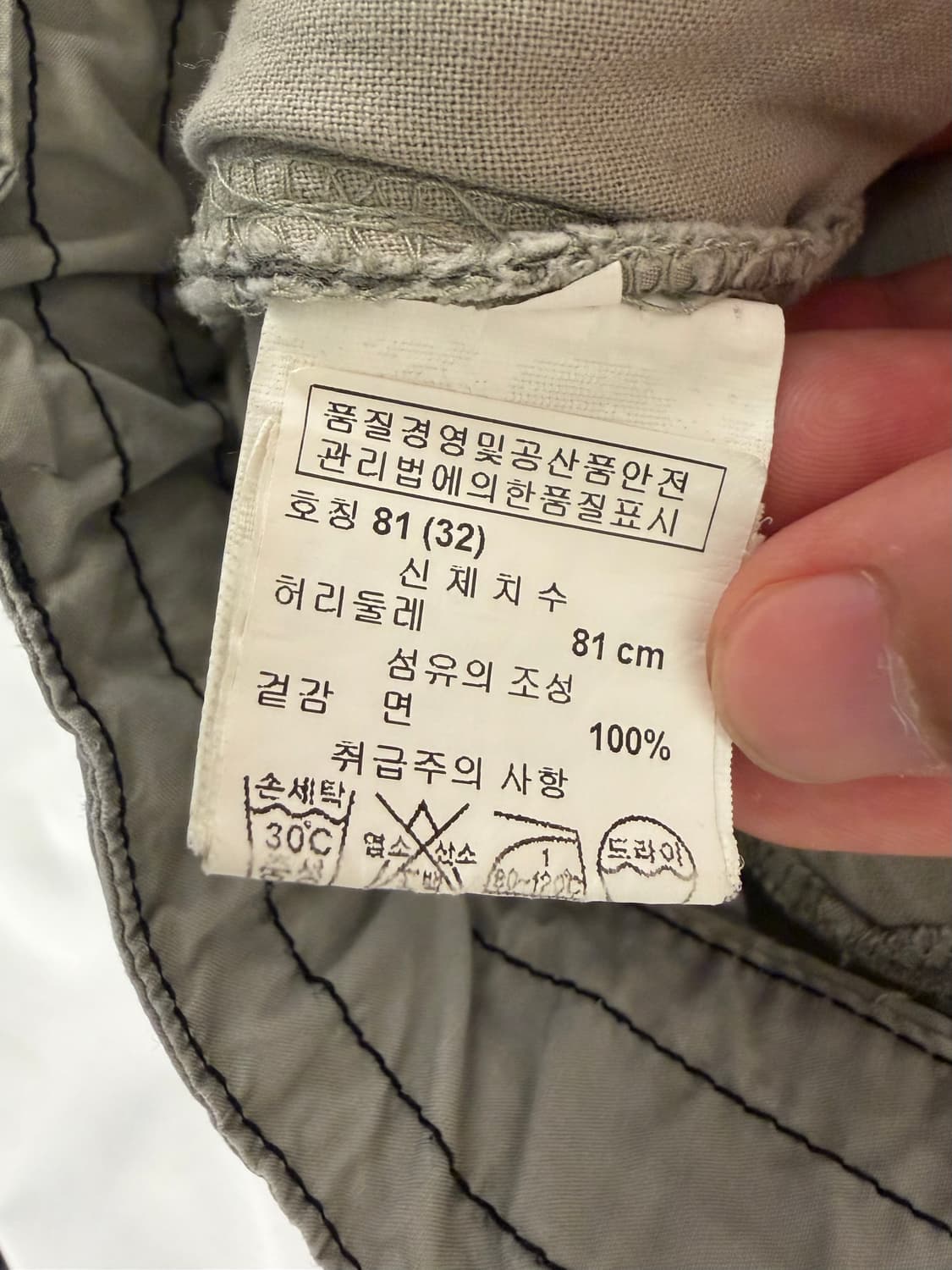 [32] 알마니 카고 바지 베이지색 지퍼 바지 상품이미지6
