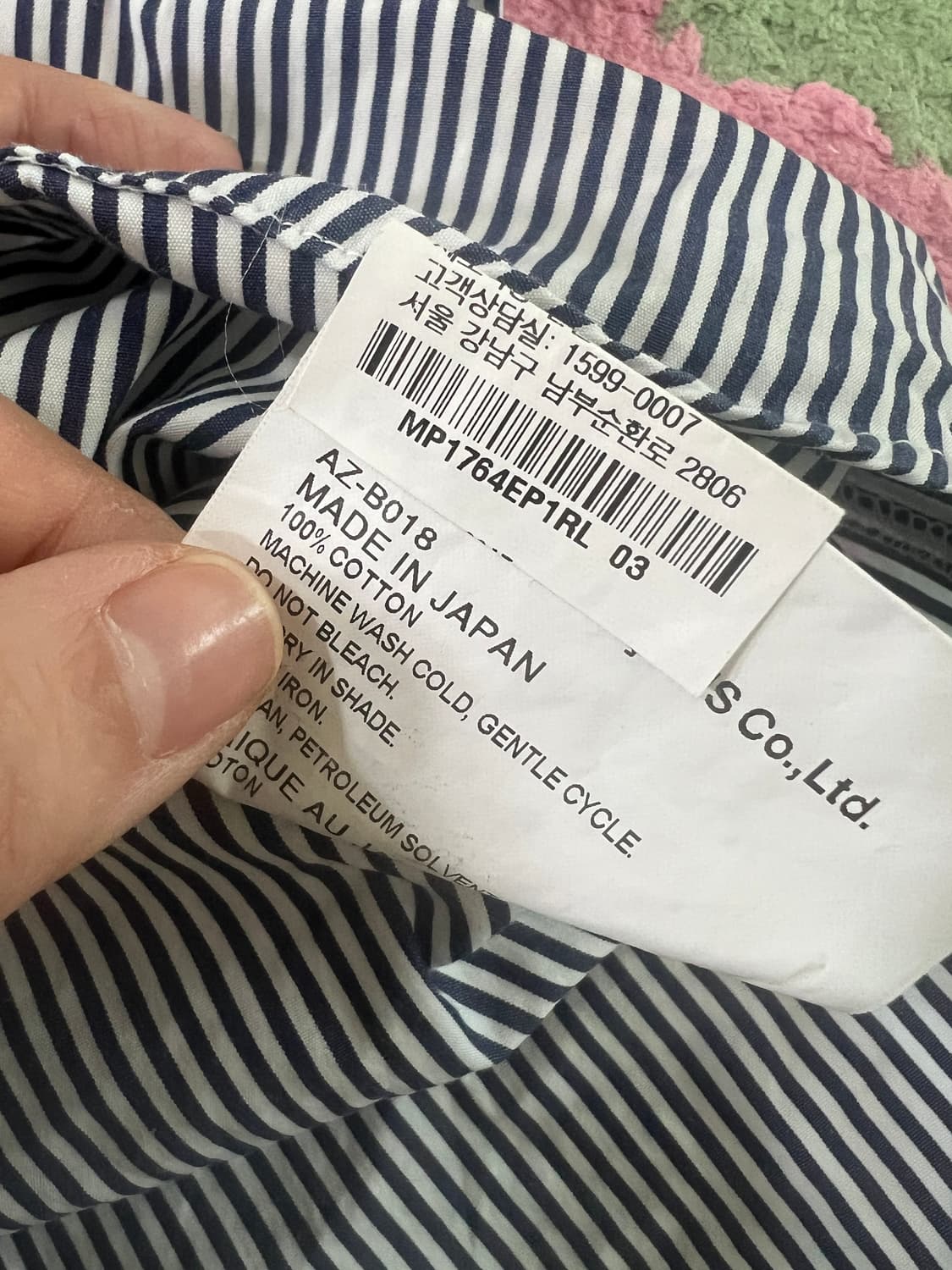 Comme des Garçons PLAY Stripe Shirt Navy 상품이미지5