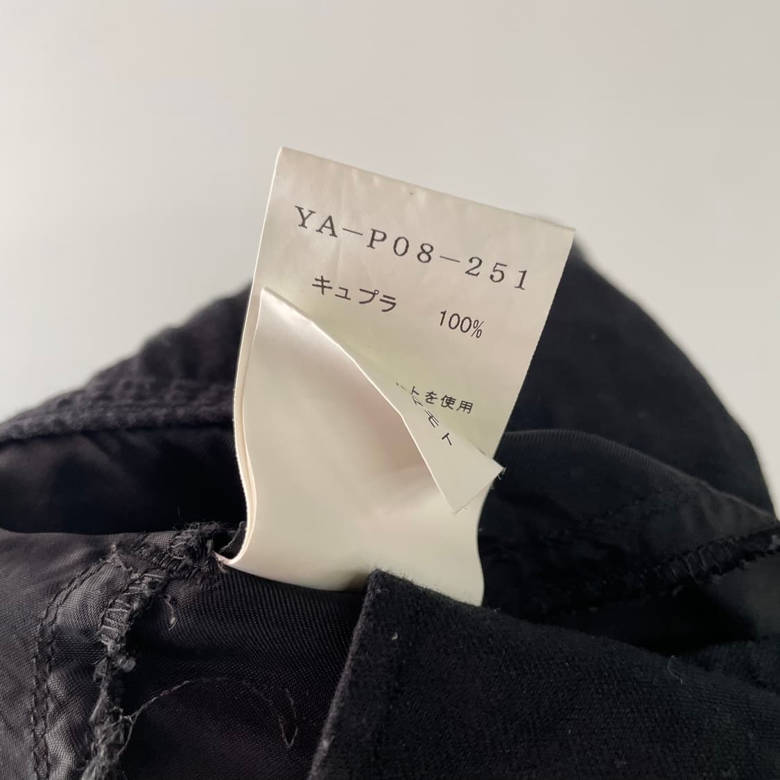 요지 야마모토 BDU 큐프라 팬츠 상품이미지9