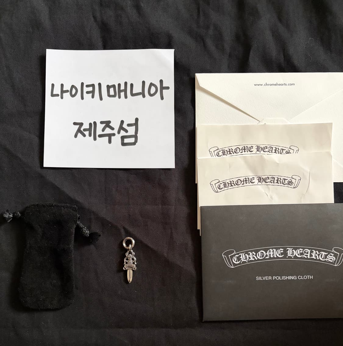 [새상품] 크롬하츠 5대거 참 펜던트 상품이미지5