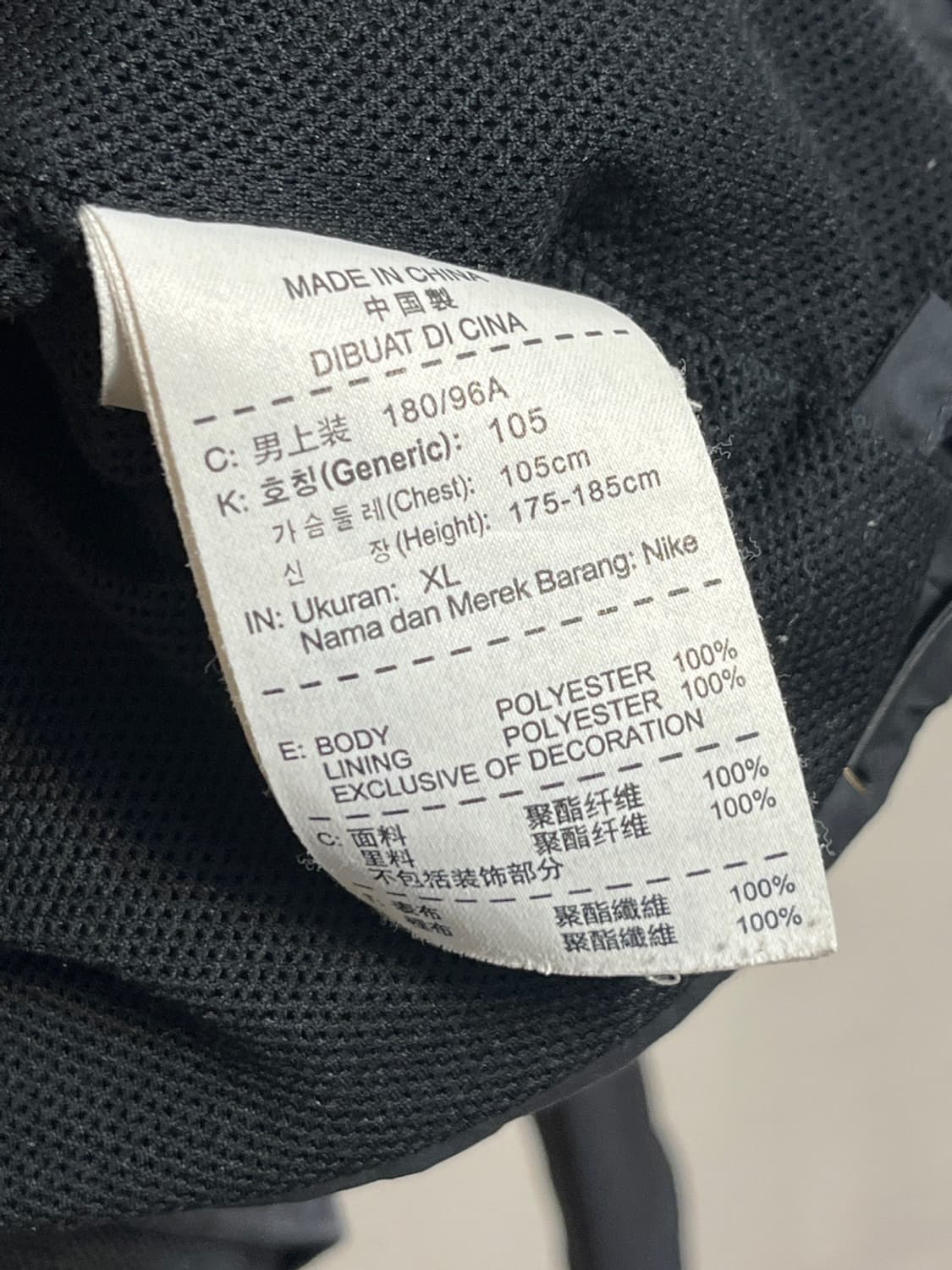 나이키 베이직 바람막이 자켓 (336) 상품이미지5