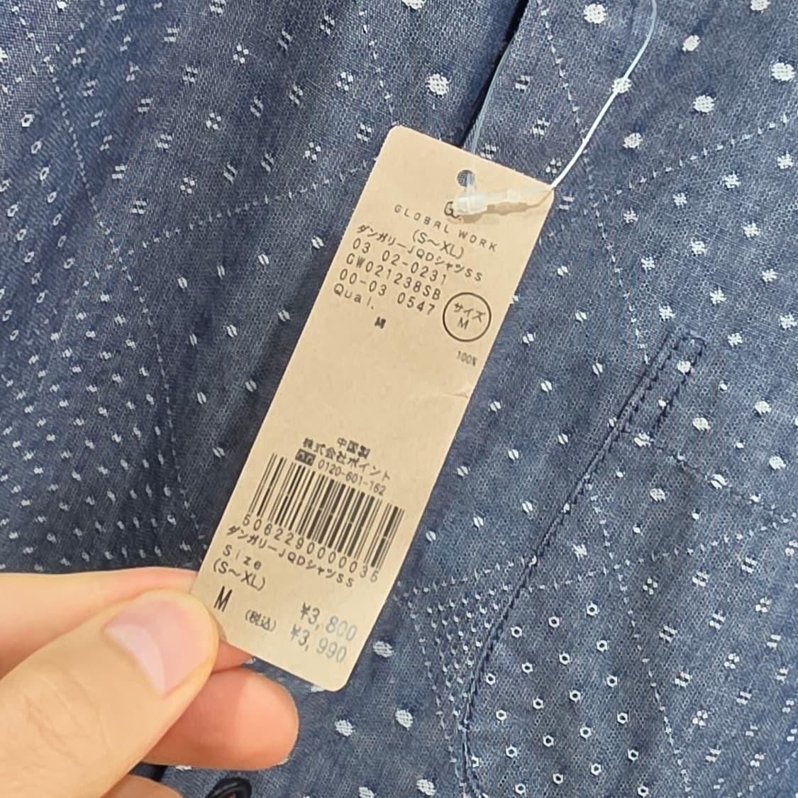 GLOBAL WORK 반팔셔츠- M 상품이미지4