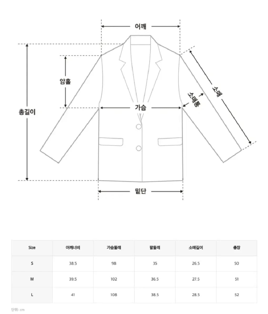 미쏘 트위드 자켓 - pink 상품이미지4