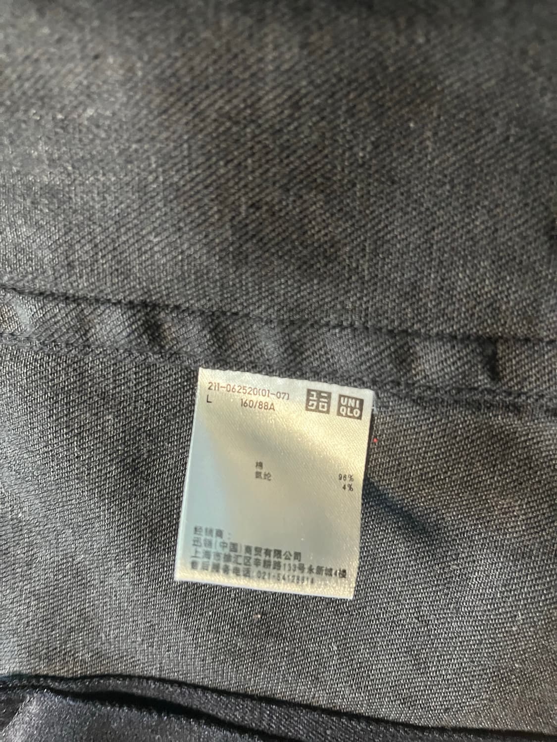 J+ : jil sander, uniqlo denim jacket 상품이미지5