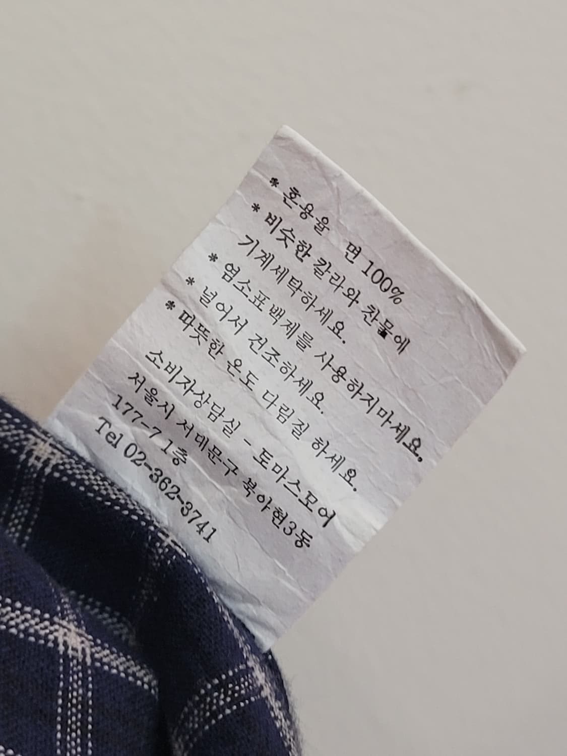 토마스모어 윈도우 체크 셔츠 블라우스 네이비 남녀공용 M사이즈 상품이미지10