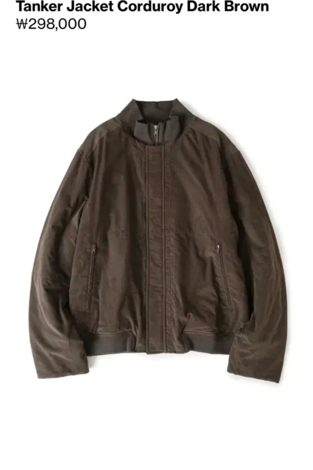 해칭룸 탱커 코듀로이 다크브라운 자켓 4사이즈 상품이미지1