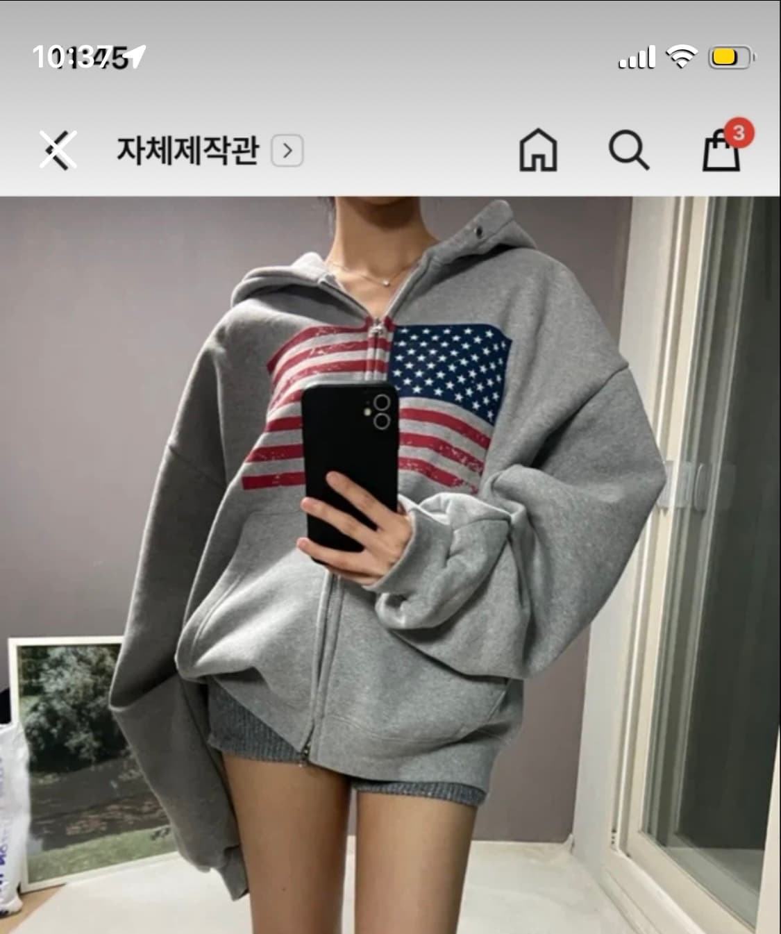성조기 후드집업 그레이 상품이미지2