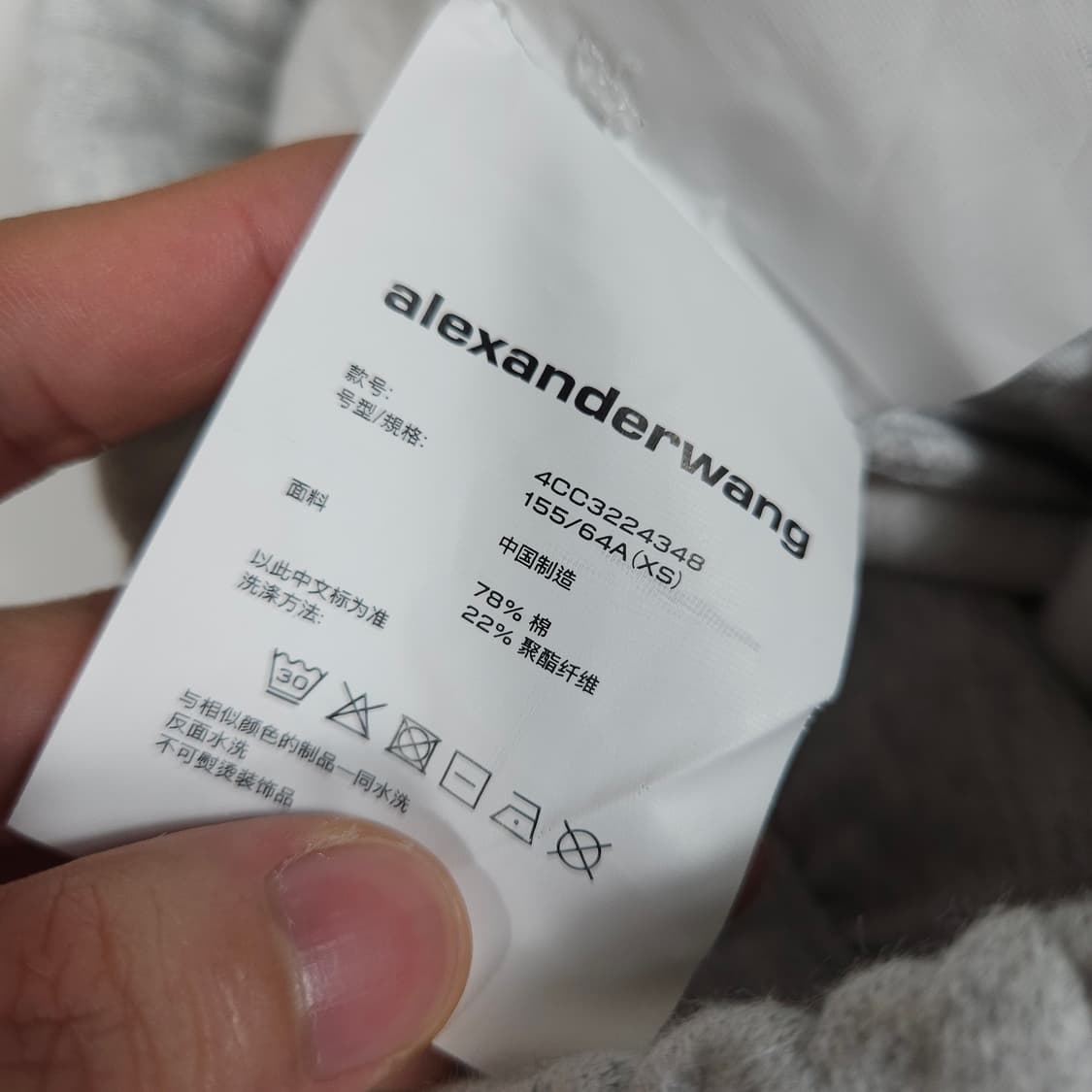 알렉산더왕 조거 스웻팬츠  상품이미지6