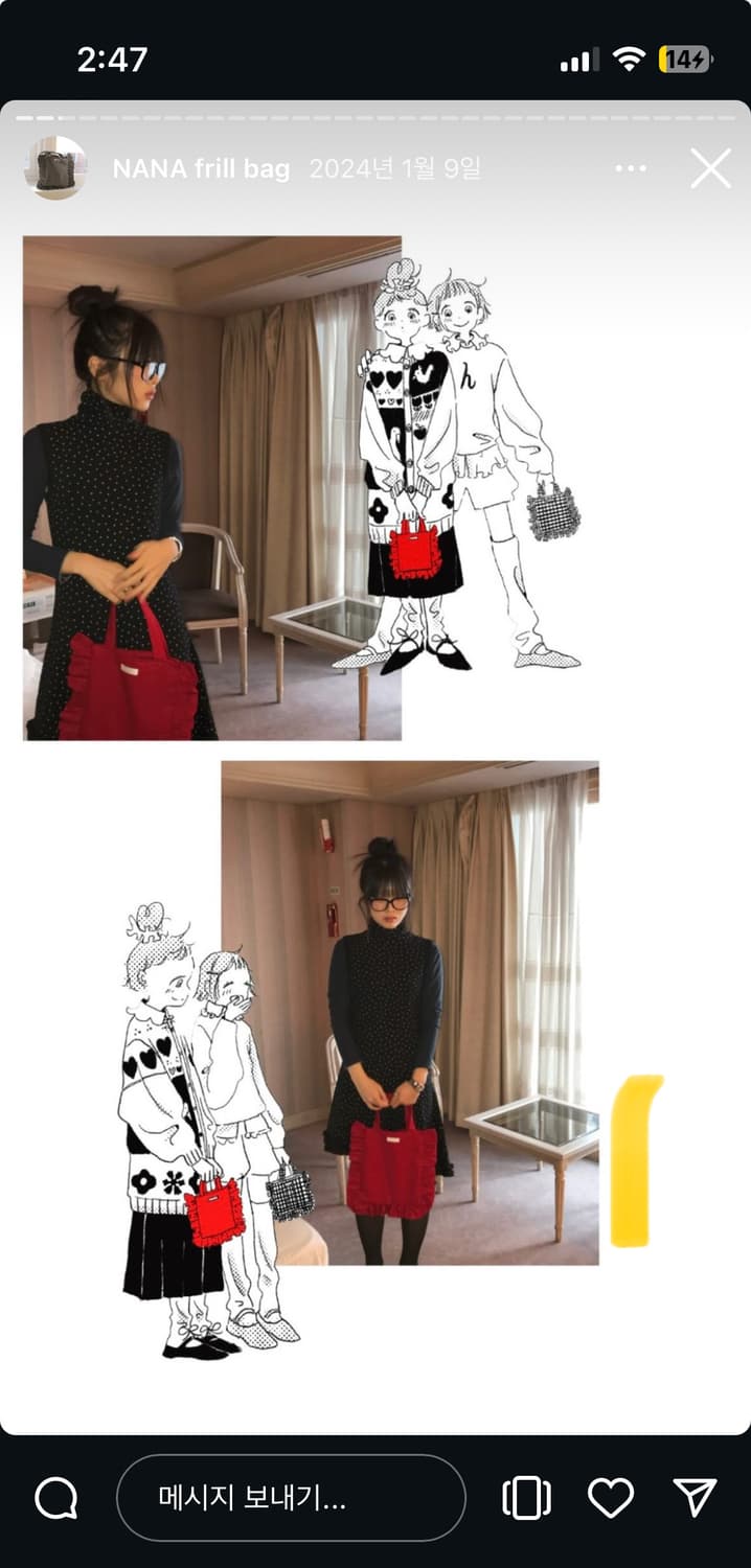 honoakka NANA frill bag 상품이미지4