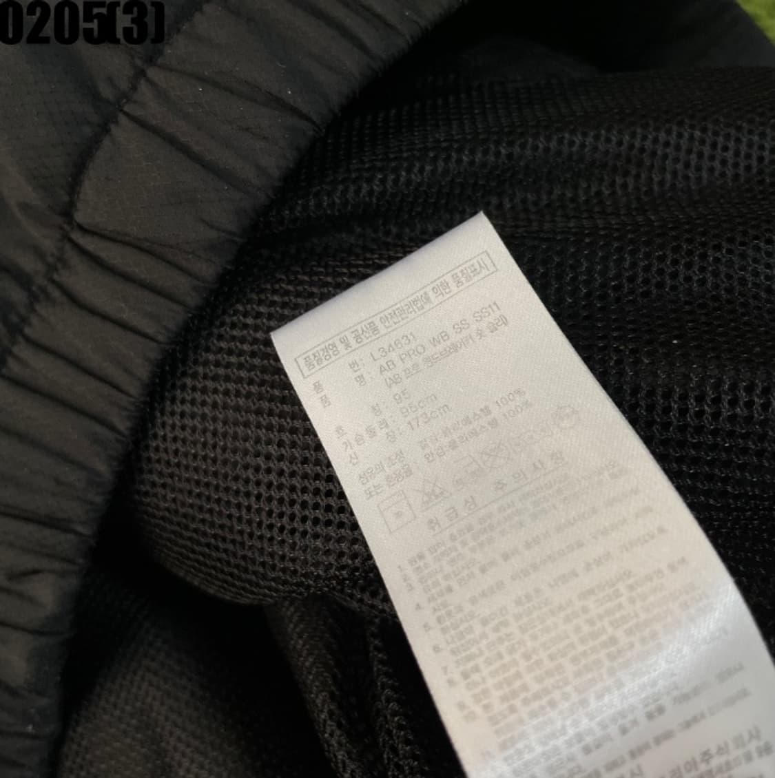 아디다스 바람막이 웜업 상품이미지4