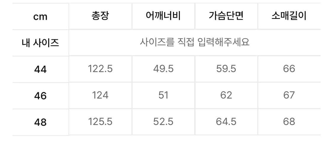 엘무트 블랙 더블코트 상품이미지2